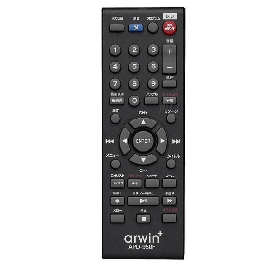 アーウィン (Arwin) 9インチ ポータブルDVD & マルチプレーヤー テレビ 