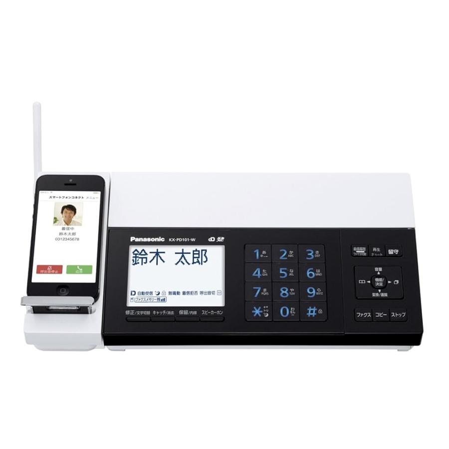 パナソニック おたっくす デジタルコードレスFAX 子機1台付き スマホ