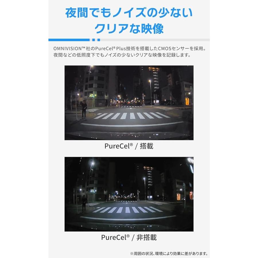 コムテック ミラー型ドライブレコーダー ZDR048 デジタルインナー