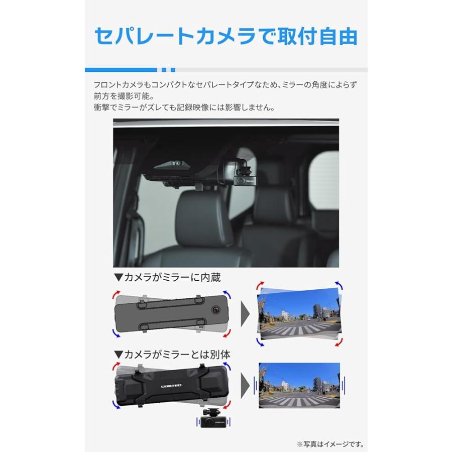 コムテック ミラー型ドライブレコーダー ZDR048 デジタルインナー