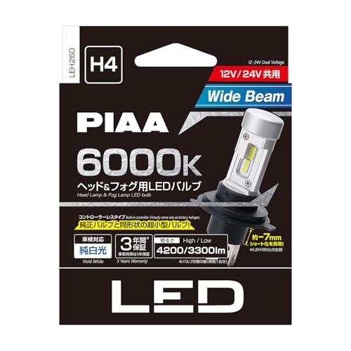 PIAA(ピア) 車用 バルブ ヘッドライト/フォグランプ用 LED 6000K H4 
