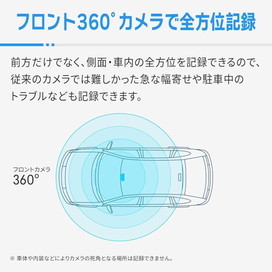 コムテック ドライブレコーダー ZDR-850R 360°カメラで全方位記録+