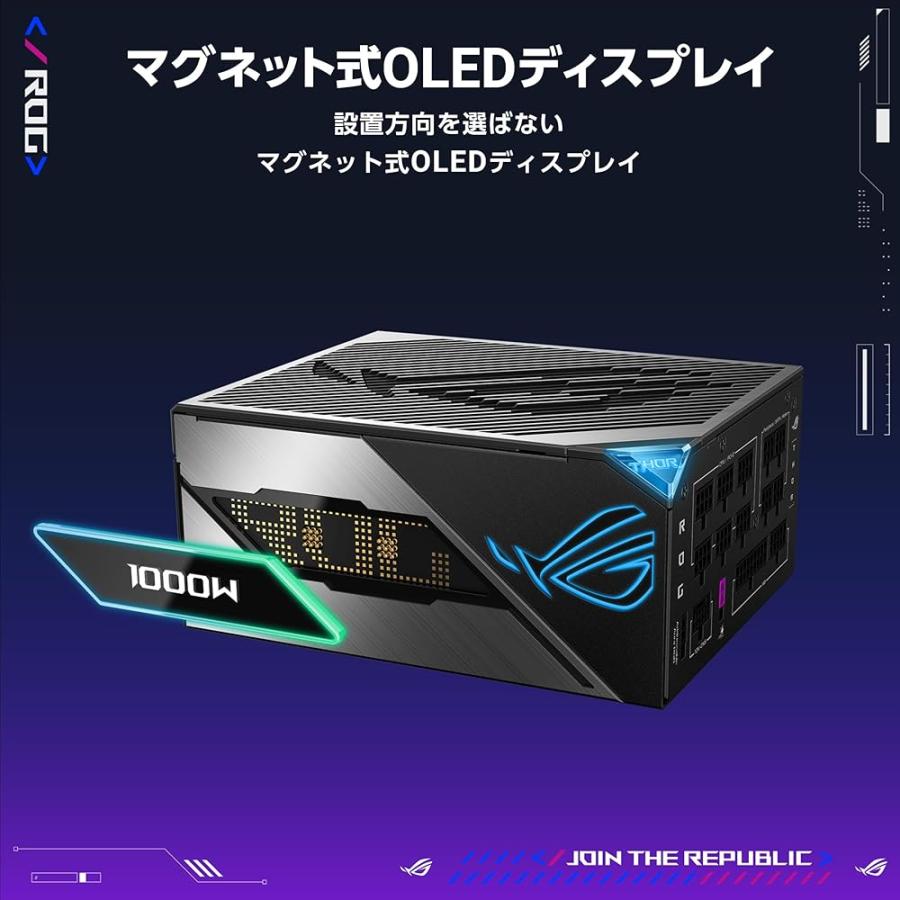 ASUS ROG Thor 1000W Titanium III 電源ユニット 特許取得済
