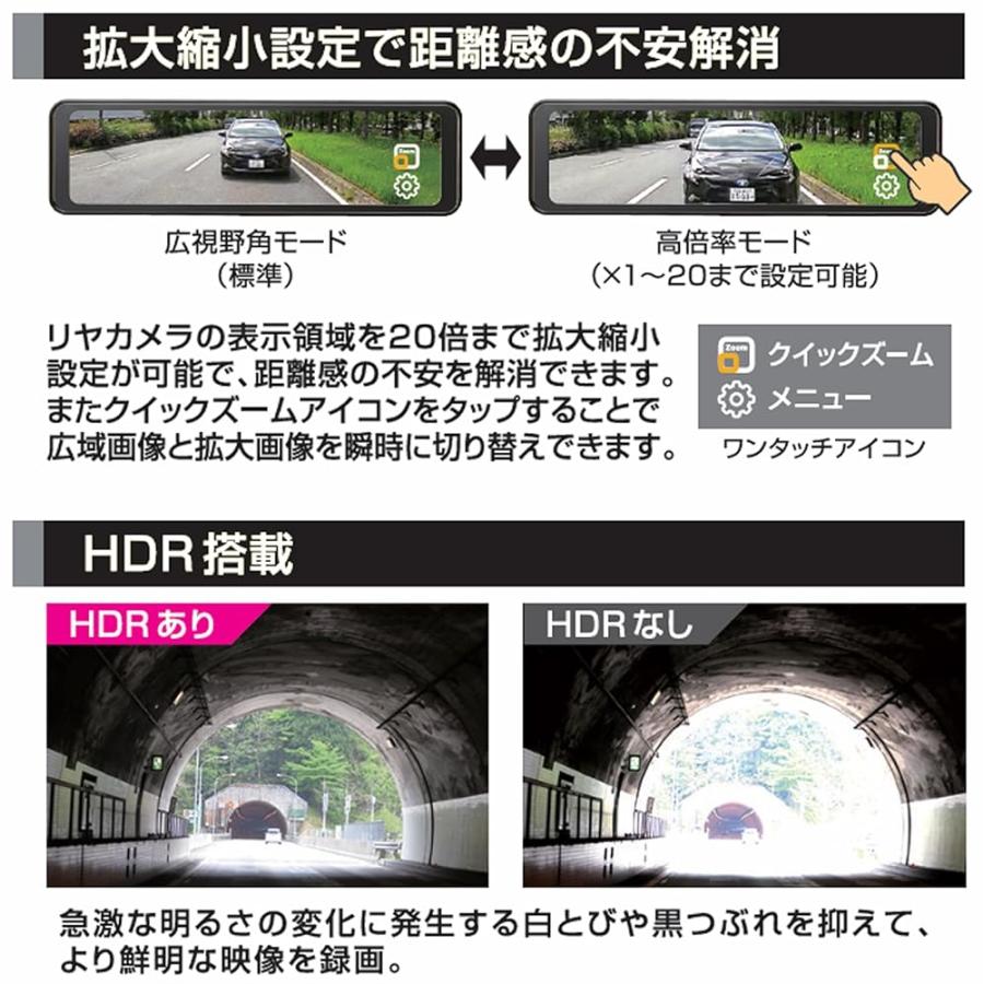 BAL (大橋産業) デジタルインナーミラー デジタルルームミラー 後方 BAL (大橋産業) デジタルインナーミラー デジタルルームミラー 後方 1