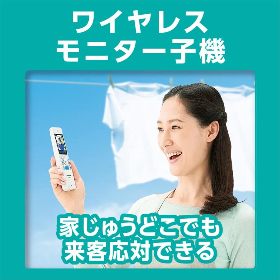 パナソニック テレビドアホン 高感度カメラ搭載 外出先でも訪問者の対応可能 VL-SWZ700KF_2
