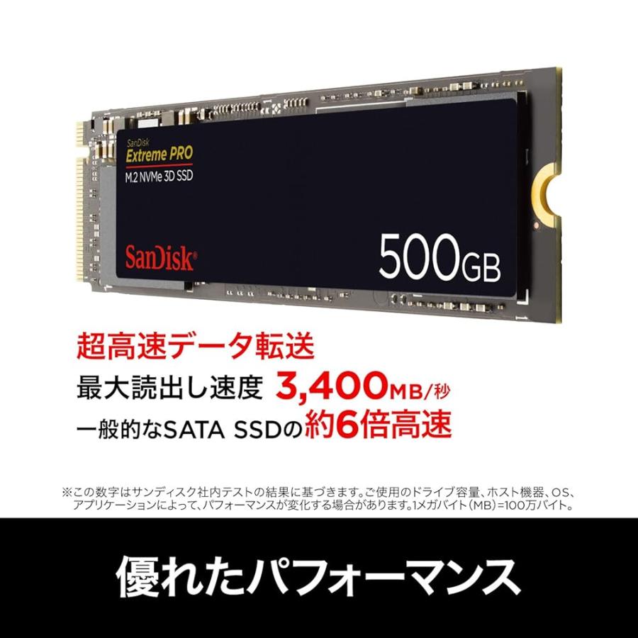 SanDisk 内蔵SSD M.2-2280 / 500GB SSD Extreme Pro PCIe Gen3 NVMe 5