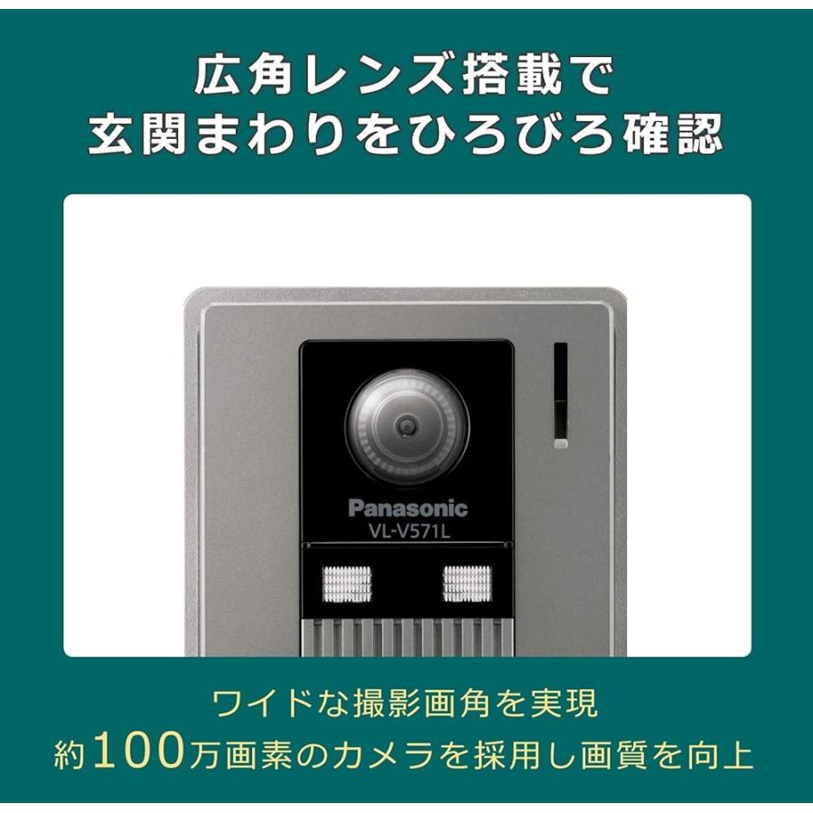 Panasonic VL-SZ50KF モニター親機 パナソニック テレビドアホン モニター親機 カメラ玄関子機(標準タイプ