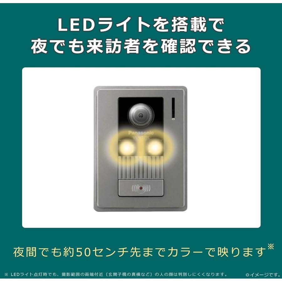 パナソニック テレビドアホン モニター親機 カメラ玄関子機(標準タイプ