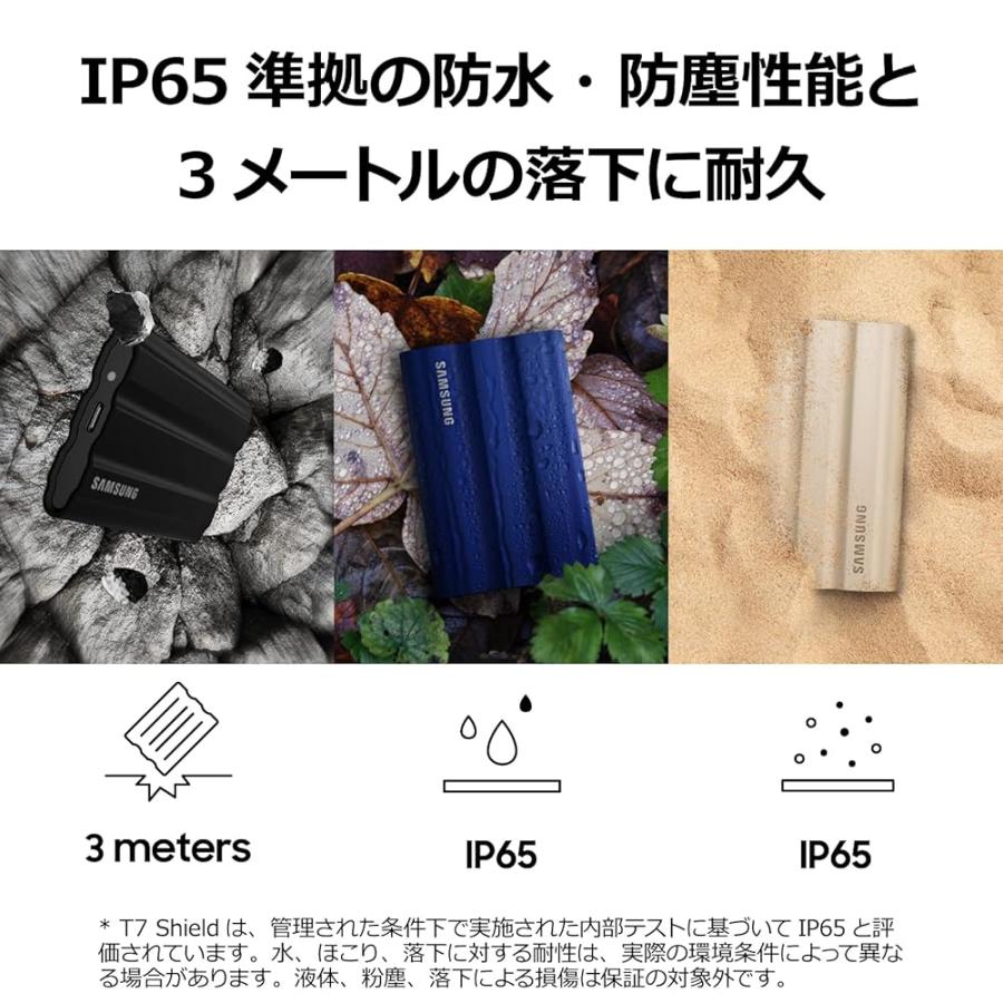Samsung T7 Shield 4TB 外付けSSD 【防水】 国内正規保証品 最大1，050MB/秒 USB3.2 Gen2 Type-C iPhone15動作確認済み MU-PE4T0S-IT