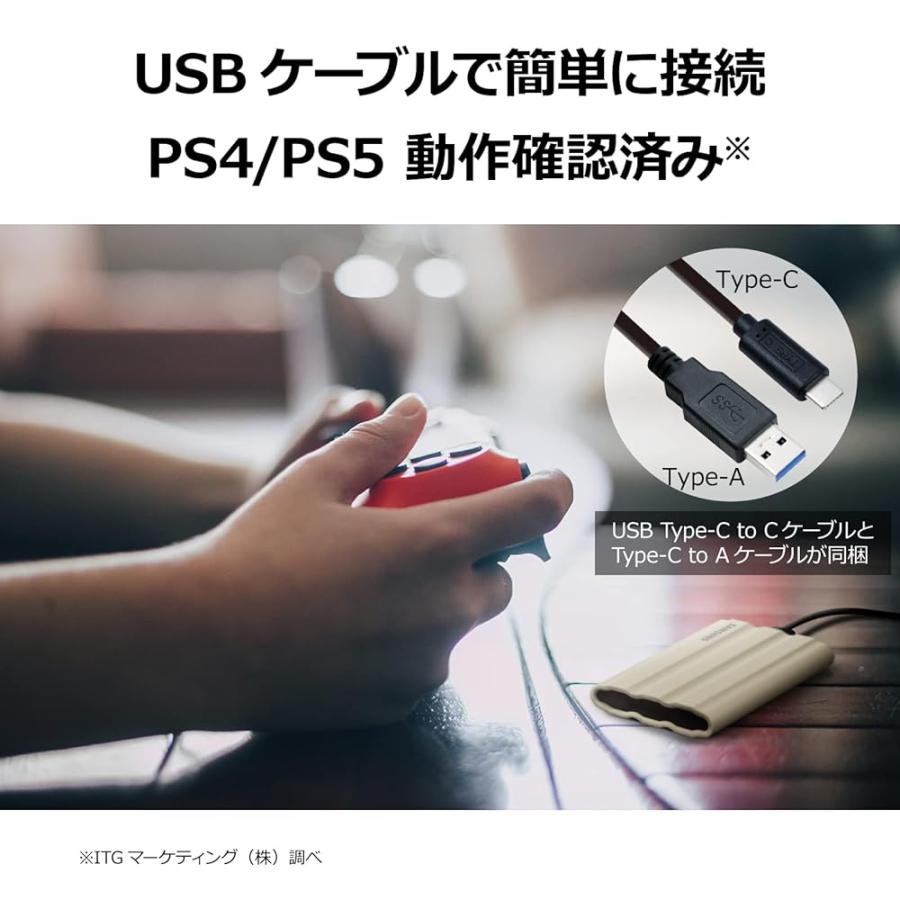 Samsung T7 Shield 4TB 外付けSSD 【防水】 国内正規保証品 最大1，050MB/秒 USB3.2 Gen2 Type-C iPhone15動作確認済み MU-PE4T0S-IT
