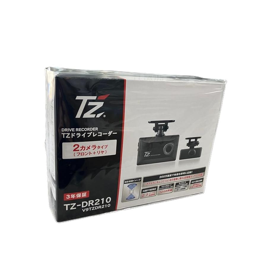 TZ/ドライブレコーダー TZ-DR210 品番：V9TZDR210 : ハッピーライフ
