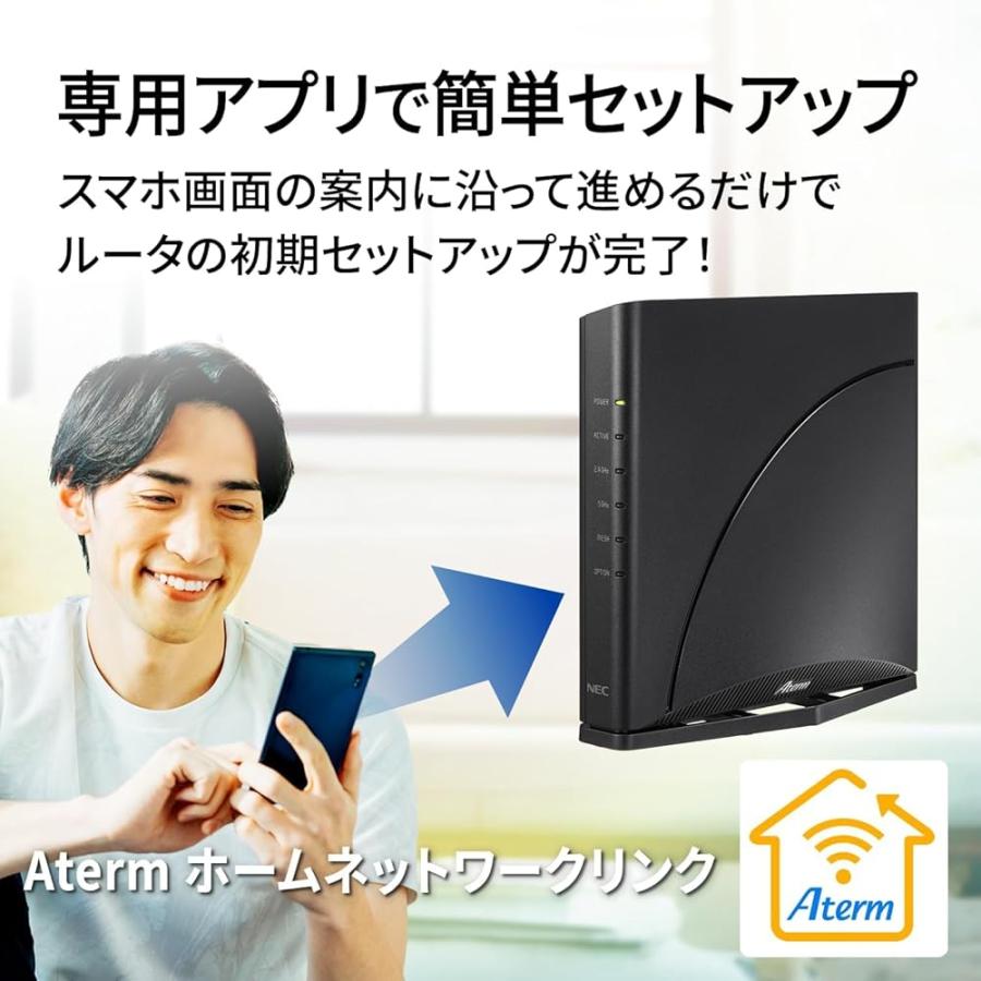 PA-7200D8BE Aterm 7200D8BE Wi-Fi7対応 無線LANルーター 5GHz+2.4GHz