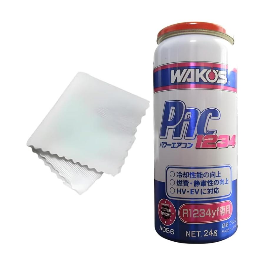 WAKO'S パワーエアコン1234用 ワコーズ WAKO'S PAC1234 パワーエアコン 1234 R1234yf専用 カー