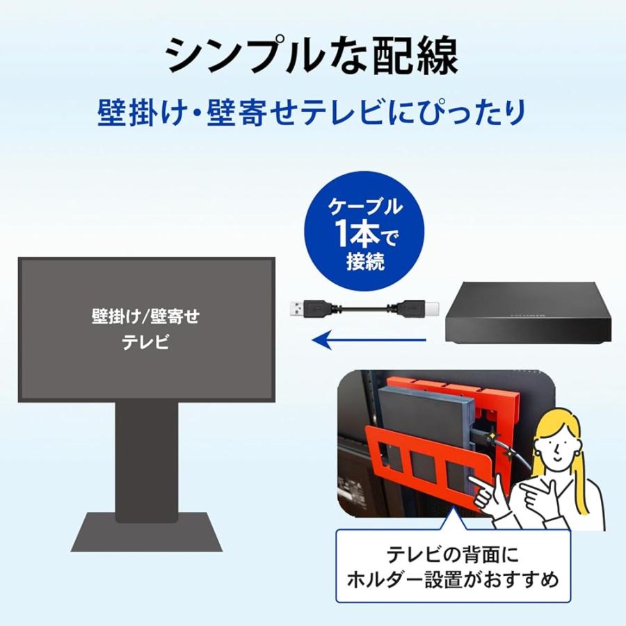 IODATA 電源不要 外付けHDD 1TB トロッカ テレビ録画 静音 コンパクト