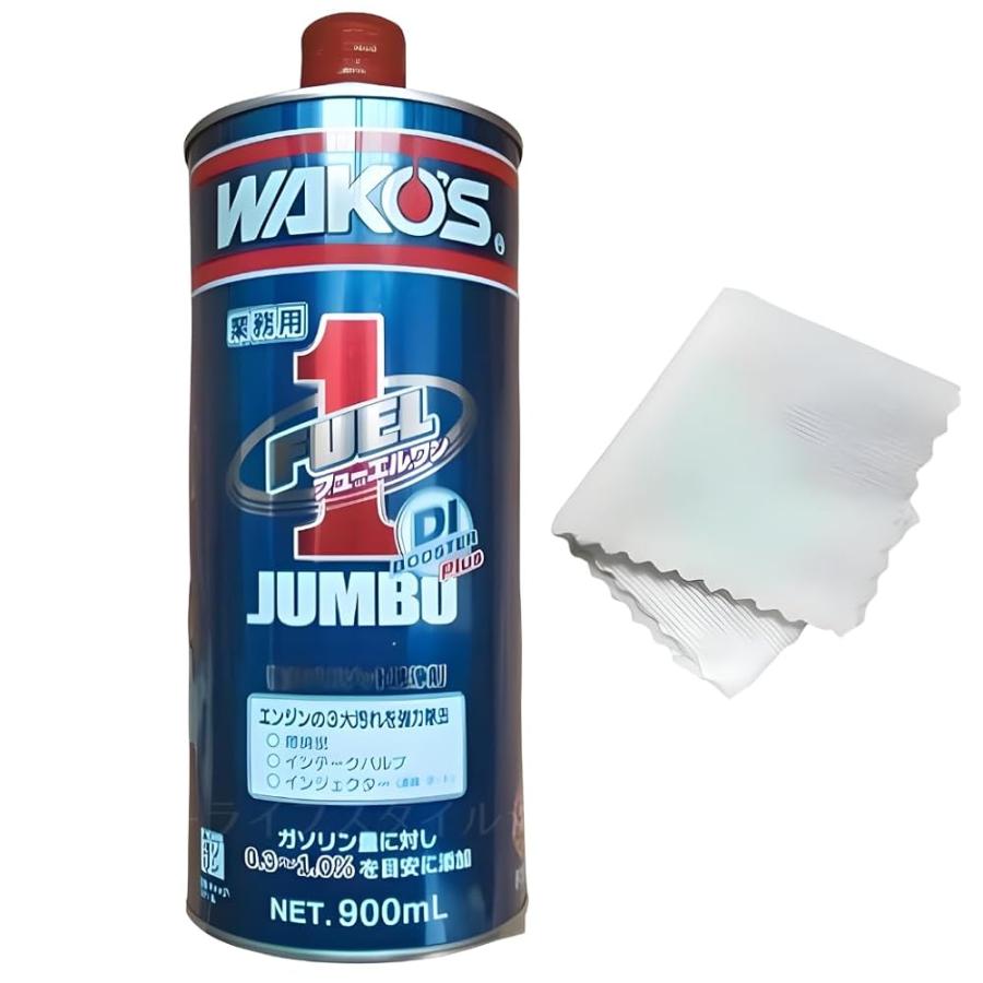 ワコーズ　フューエルワンジャンボ ワコーズ WAKO'S F302 業務用 フューエルワン ジャンボ 900ml 和光