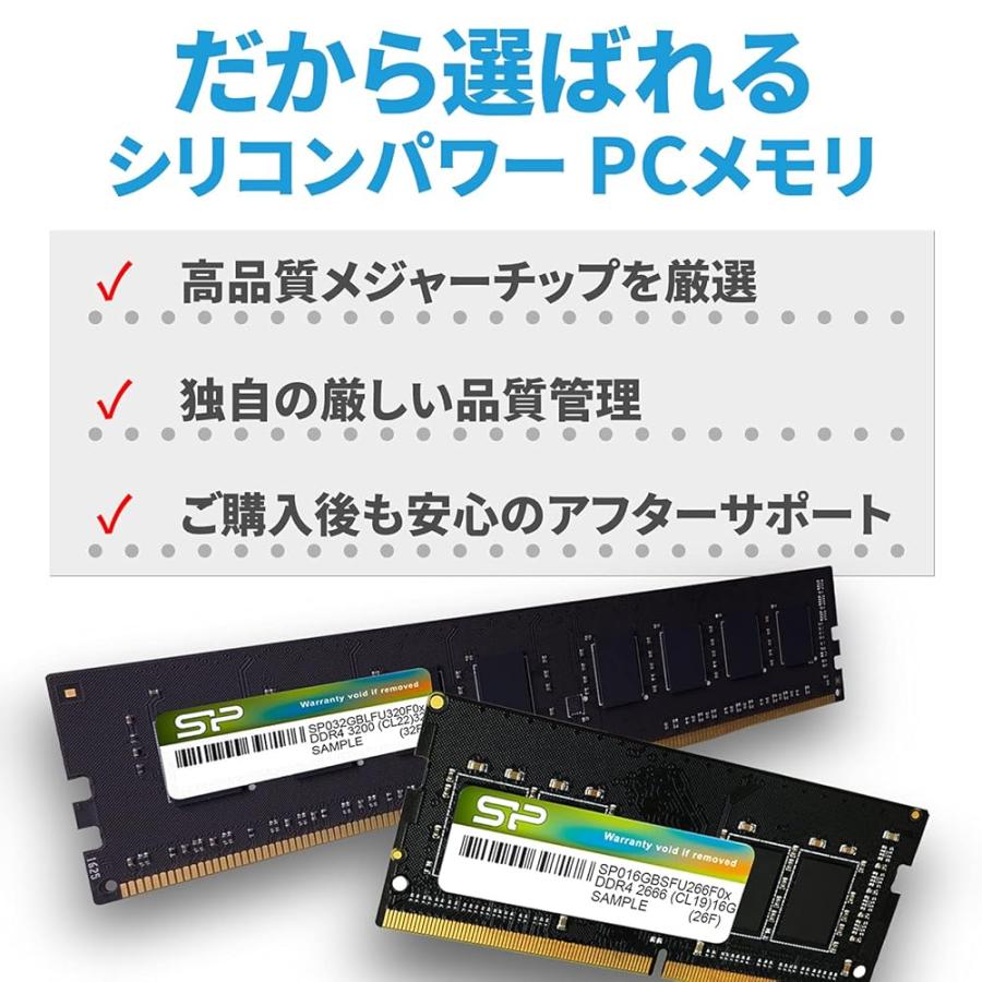 シリコンパワー ノートPC用メモリ DDR4-2666(PC4-21300) 8GB×1枚