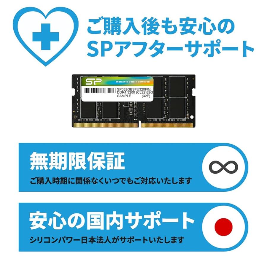 シリコンパワー ノートPC用メモリ DDR4-2666(PC4-21300) 8GB×1枚