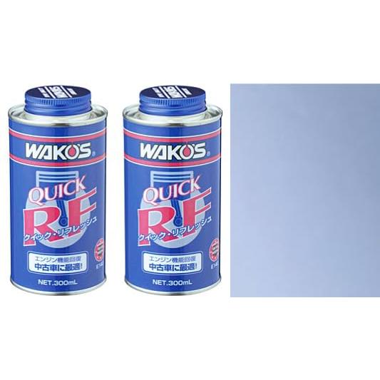 WAKOSクイック・リフレッシュ 300mL 6本セット 楽天市場】ワコーズ