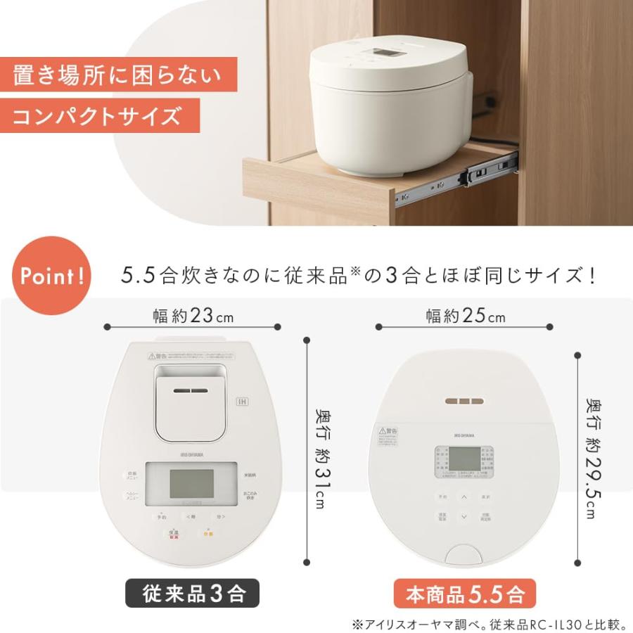 アイリスオーヤマ 炊飯器 5.5合 銘柄計り炊き コンパクト 一人暮らし