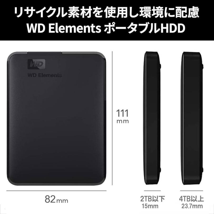 Western Digital WDポータブルHDD 1TBブラック ウエスタンデジタル Western Digital ポータブルHDD 1TB ブラック 外