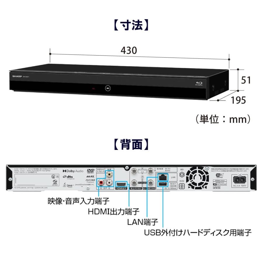 シャープ 1TB 3チューナー AQUOS ブルーレイレコーダー 2B-C10ET1 