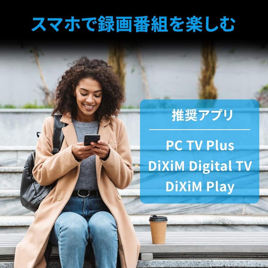 アイ・オー・データ ネットワークHDD 4TB RECBOX テレビ録画 スマホ