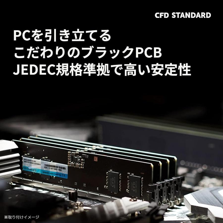 264374 CFDメモリDDR5-5200 PC5-31200 32GB×1枚 CFD販売 デスクトップPC用メモリ DDR5-5200 (PC5-31200) 32GB×2枚