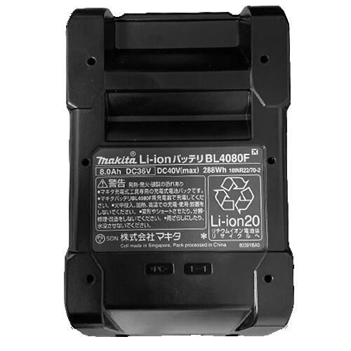 ☆ マキタ Makita 40Vmaxパワーソースキット XGT10 A-74859 BL4080F ×2 DC40RB PSE対応 送料無料の画像