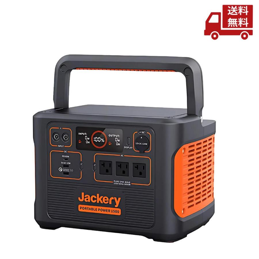 ☆ Jackery ジャックリー ポータブル電源 緊急電源 アウトドア