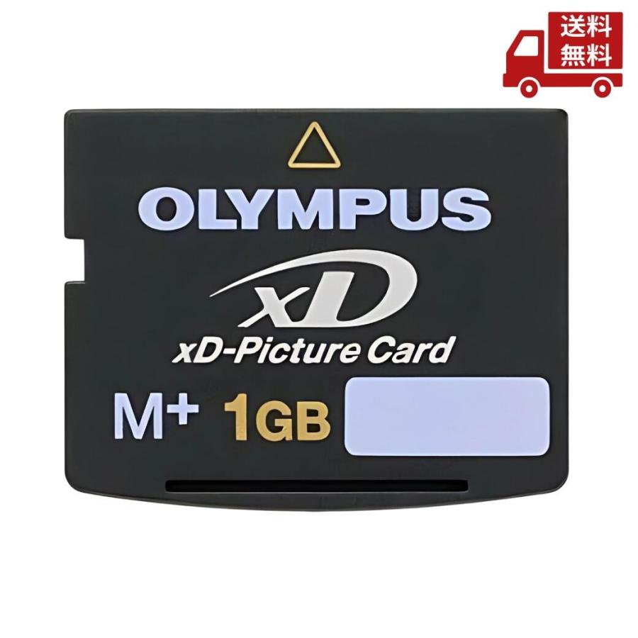 オリンパス（OLYMPUS） ☆ OMデジタルソリューションズ XDピクチャー