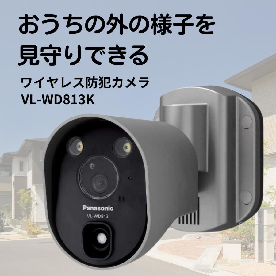 ☆ パナソニック PANASONIC ワイヤレス 防犯カメラ ネットワークカメラ