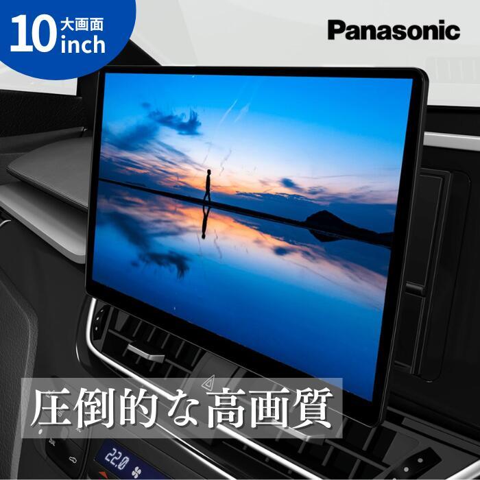 Panasonic ☆ ストラーダ CN-F1X10C1D 10インチ 有機ELカーナビ