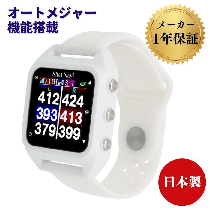 ShotNavi ☆ ショットナビ GPS ゴルフナビ ハグ ビヨンド ライト HuG  