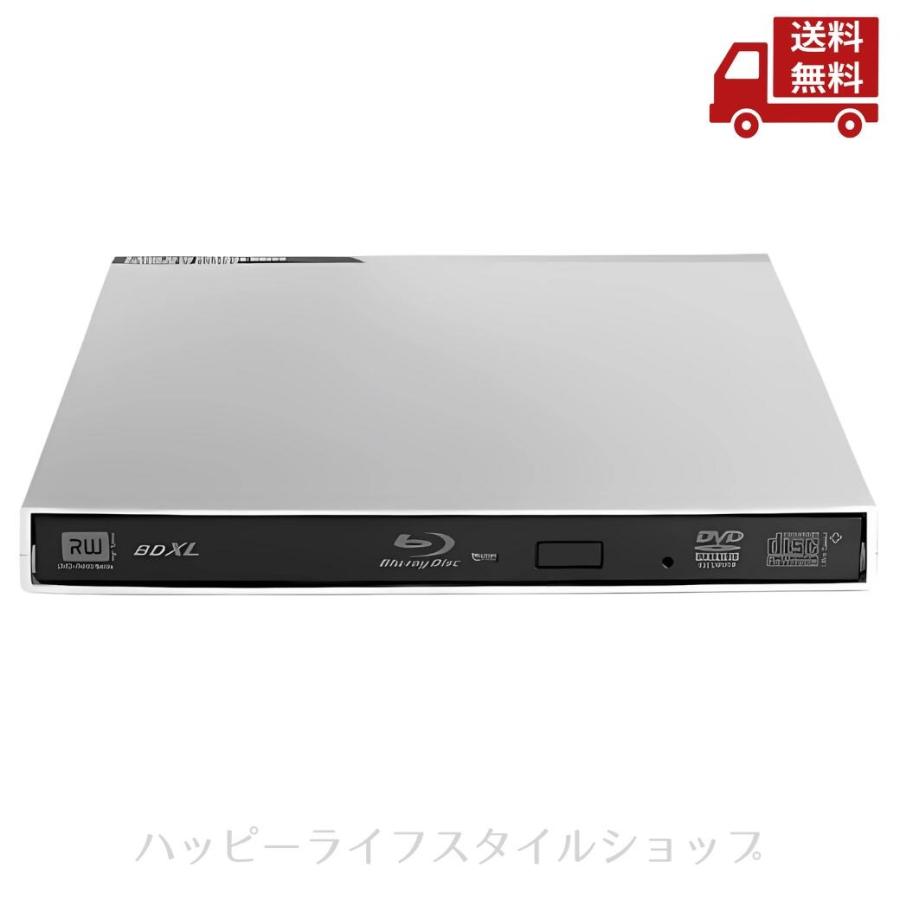 ロジテック ☆ Logitec LBD-PUBUJ1SVJ ブルーレイドライブ デジタル