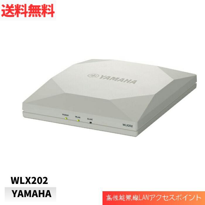 ☆ YAMAHA ヤマハ WLX202 無線LANアクセスポイント 11ac/n/a/g/b対応