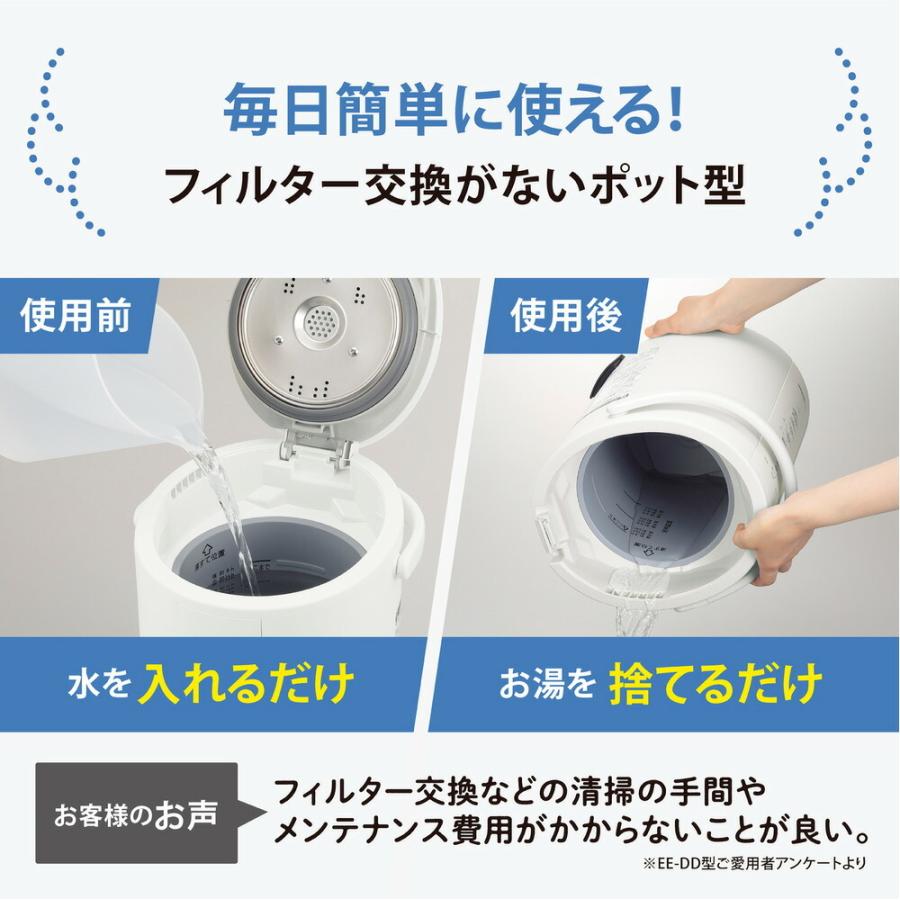 象印（ZOJIRUSHI） ☆ 加湿器 EE-DF35(HA) グレー スチーム式 スチーム