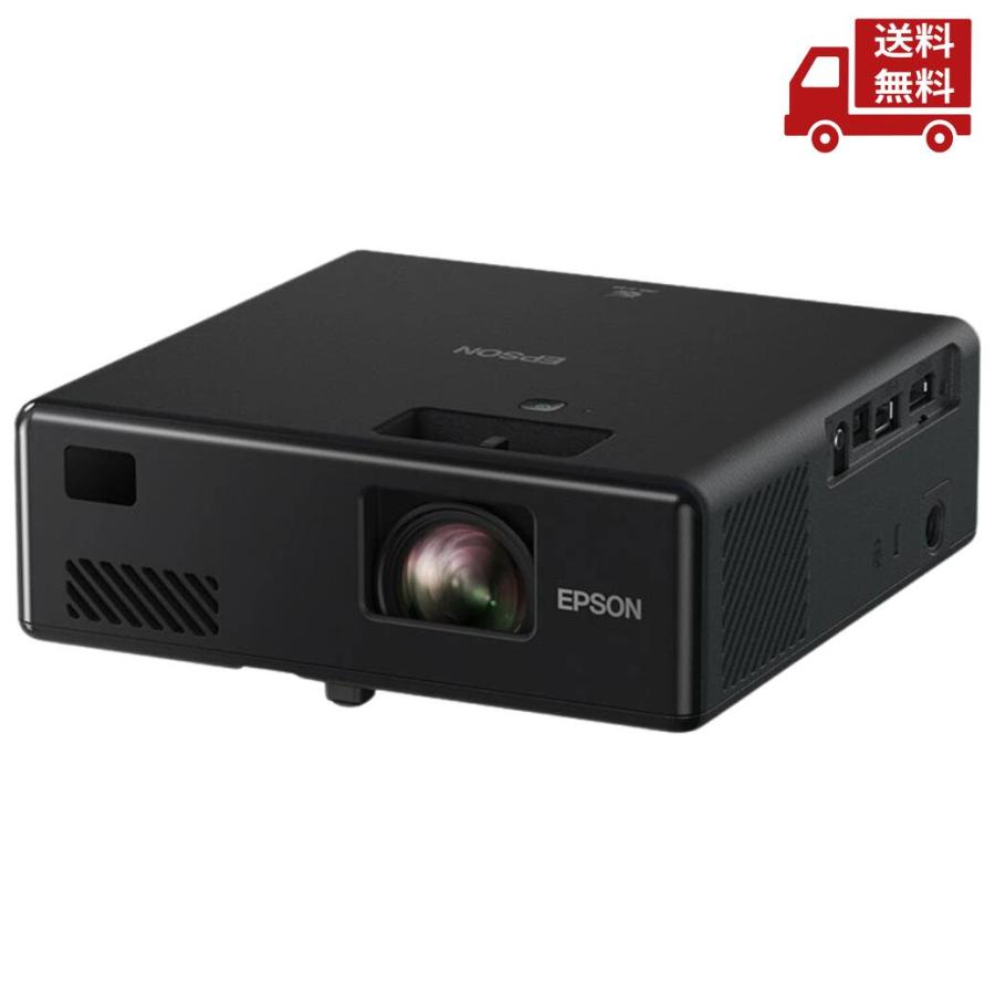 エプソン（EPSON） ☆ ホームプロジェクター dreamio EF-11 黒 送料