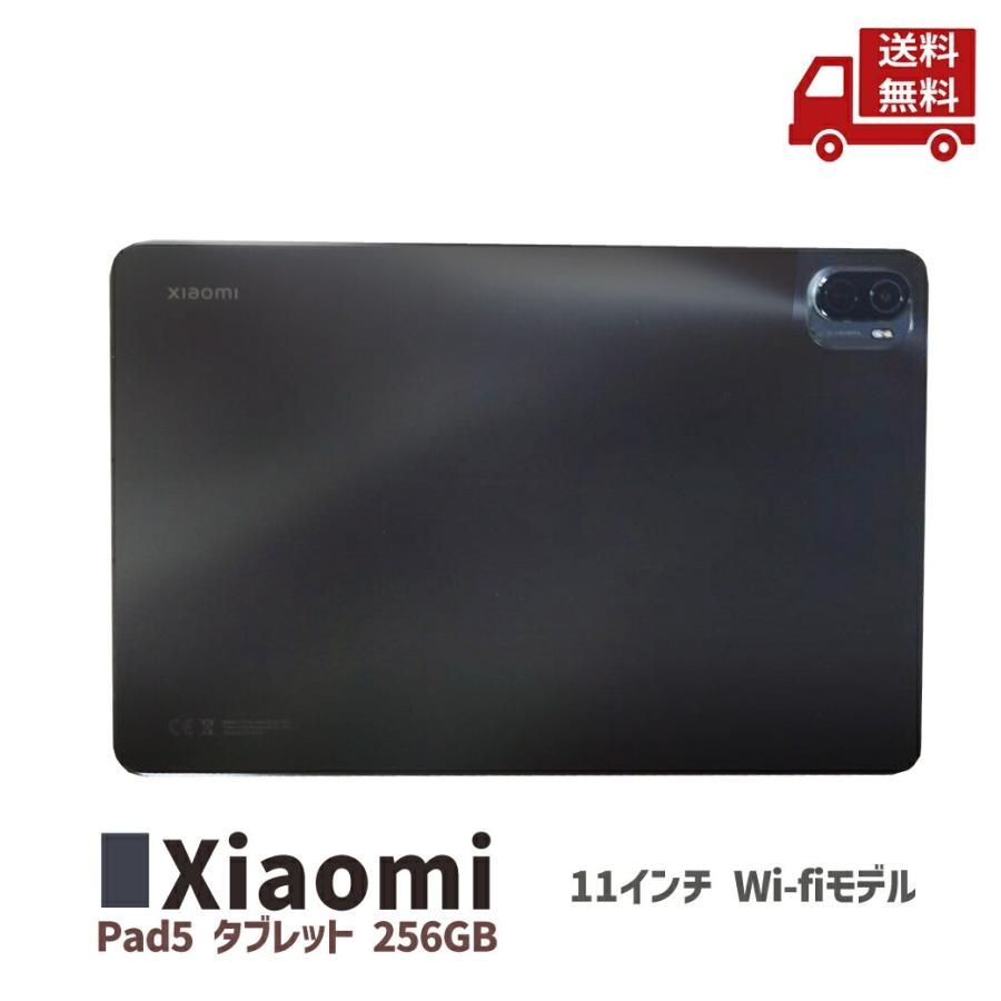 Xiaomi Pad ☆ タブレット 5 Wi-fi版 256GB 11インチ シャオミ Android