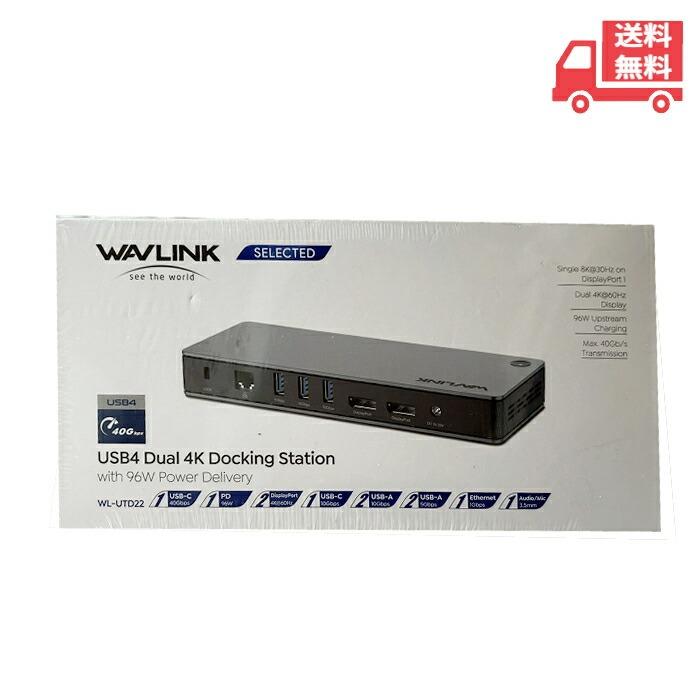 ☆ WAVLINK USB4 ドッキングステーション（1個）11-IN-1USB4 Dock 【2