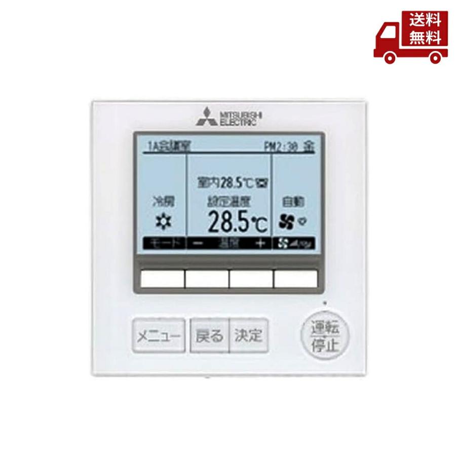 三菱電機 PAR-45MA ×10個セット 三菱 ☆ 三菱電機 業務用エアコン 【PAR-45MA】クリアホワイト