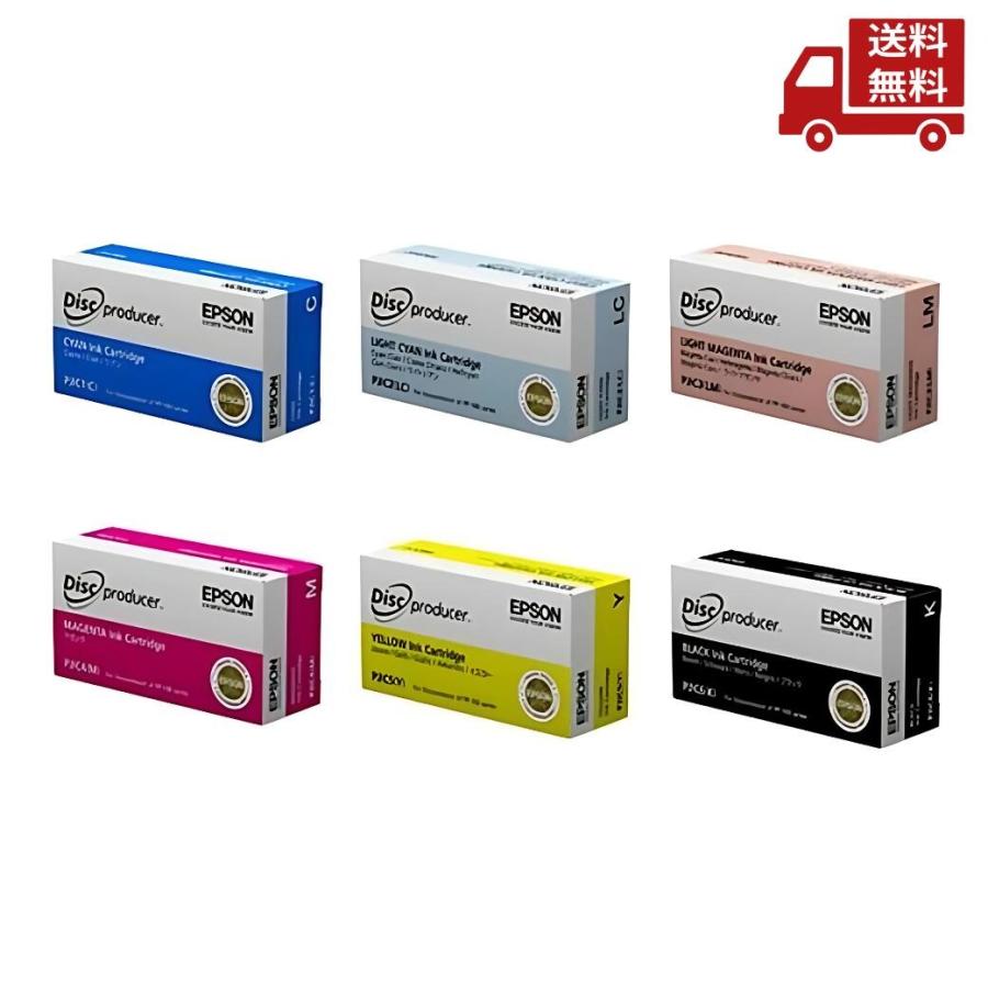 激安‼️EPSON エプソン 純正インクPJIC7 シリーズ　4色❗️ エプソン（EPSON） ☆ 純正インクカートリッジ PJIC7 PJIC全色 送料