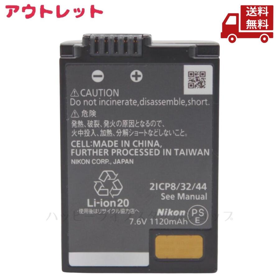 ニコン（Nikon） ☆ アウトレット 保証書欠品 Zfc 16-50 VR レンズ