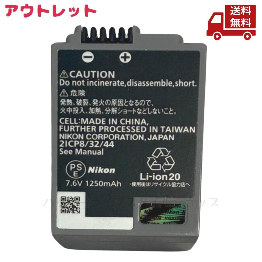 ニコン（Nikon） ☆ アウトレット 保証書欠品 Zfc 16-50 VR レンズ