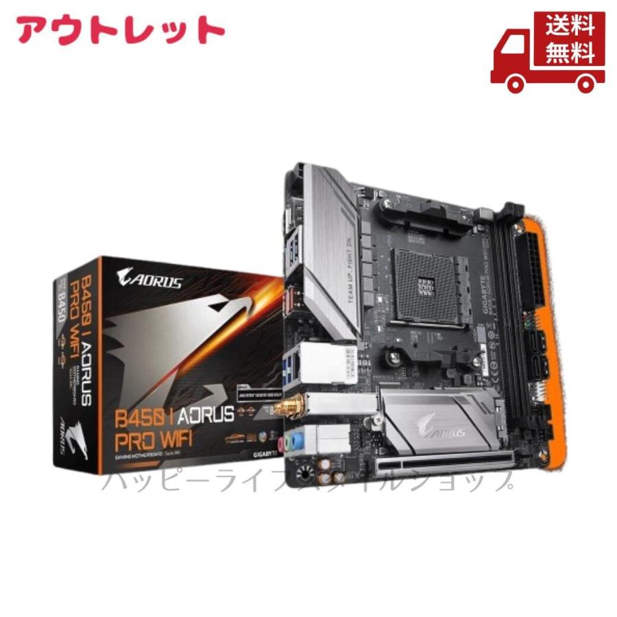 GIGA-BYTE（ギガバイト） ☆ アウトレット 箱傷みあり GIGABYTE B450 I