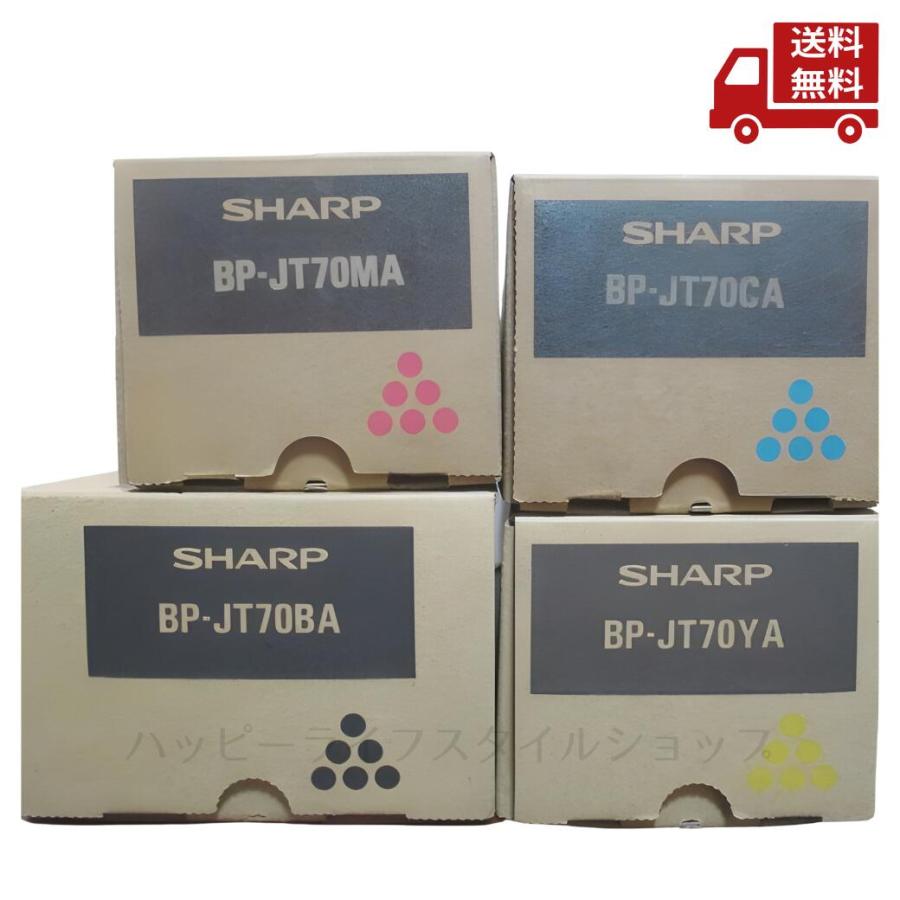 SHARP トナーカートリッジ BP-JT70BA/YA/MA/CA 4点セット SHARP（シャープ） ☆ セット商品 4色 SHARP BP-JT70BA BP-JT70CA BP