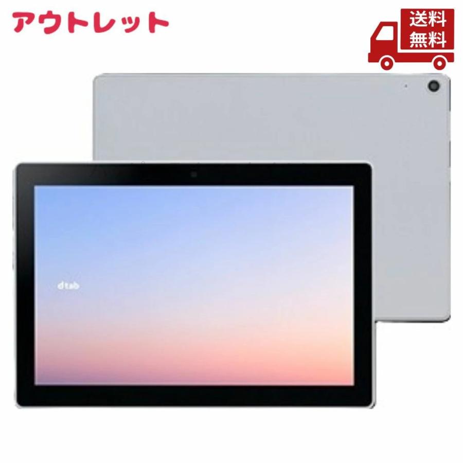 SHARP（シャープ） ☆ アウトレット 箱傷みあり dtab d-51C ホワイト