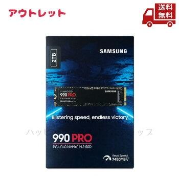 SAMSUNG（サムスン） ☆ アウトレット 箱傷みあり SSD 990 PRO 2TB M.2