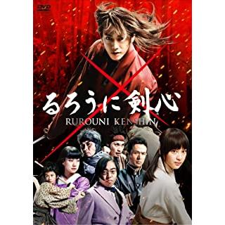 るろうに剣心 全3枚 【1+京都大火編+伝説の最期編】レンタル落ち 全巻 