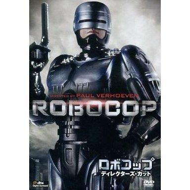 ロボコップ ディレクターズ・カット版【日本語吹替あり】レンタル落ち