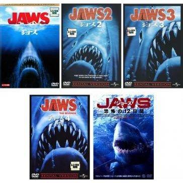 JAWS ジョーズ 全5枚 ( 1 + 2 + 3 + 4 + 恐怖の12日間 )【日本語吹替】レンタル落ち セット 中古 DVD 洋画 パニック : 920102e00020-dvd : Value Market - 通販 - Yahoo!ショッピング JAWS ジョーズ 全5枚 ( 1 + 2 + 3 + 4 + 恐怖の12日間 )【日本語吹替】レンタル落ち セット 中古 DVD 洋画 パニック : 920102e00020-dvd : Value Market - 通販 - Yahoo!ショッピング